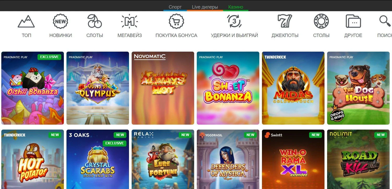Casino-X 3 Casino-X