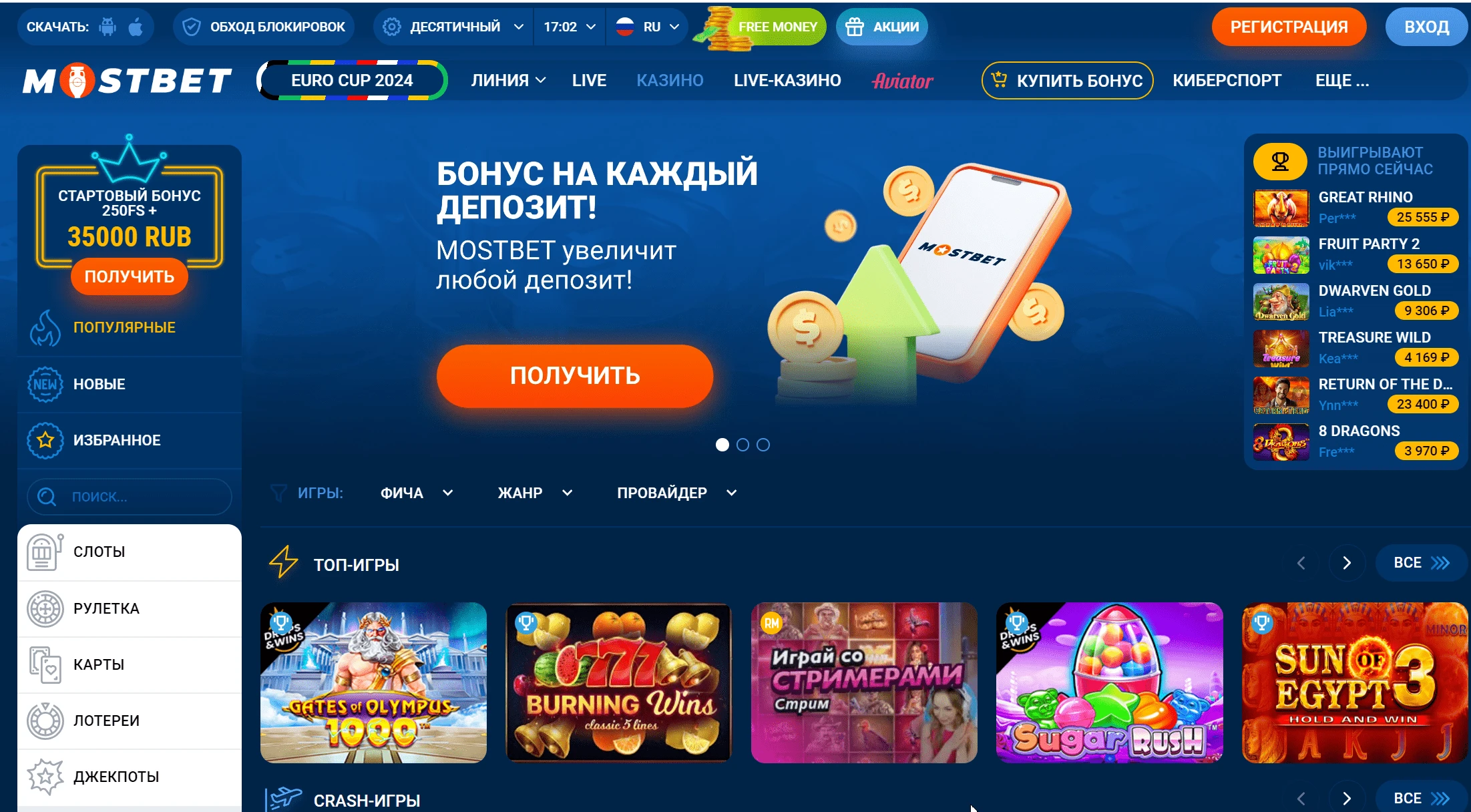 MostBet 2 MostBet