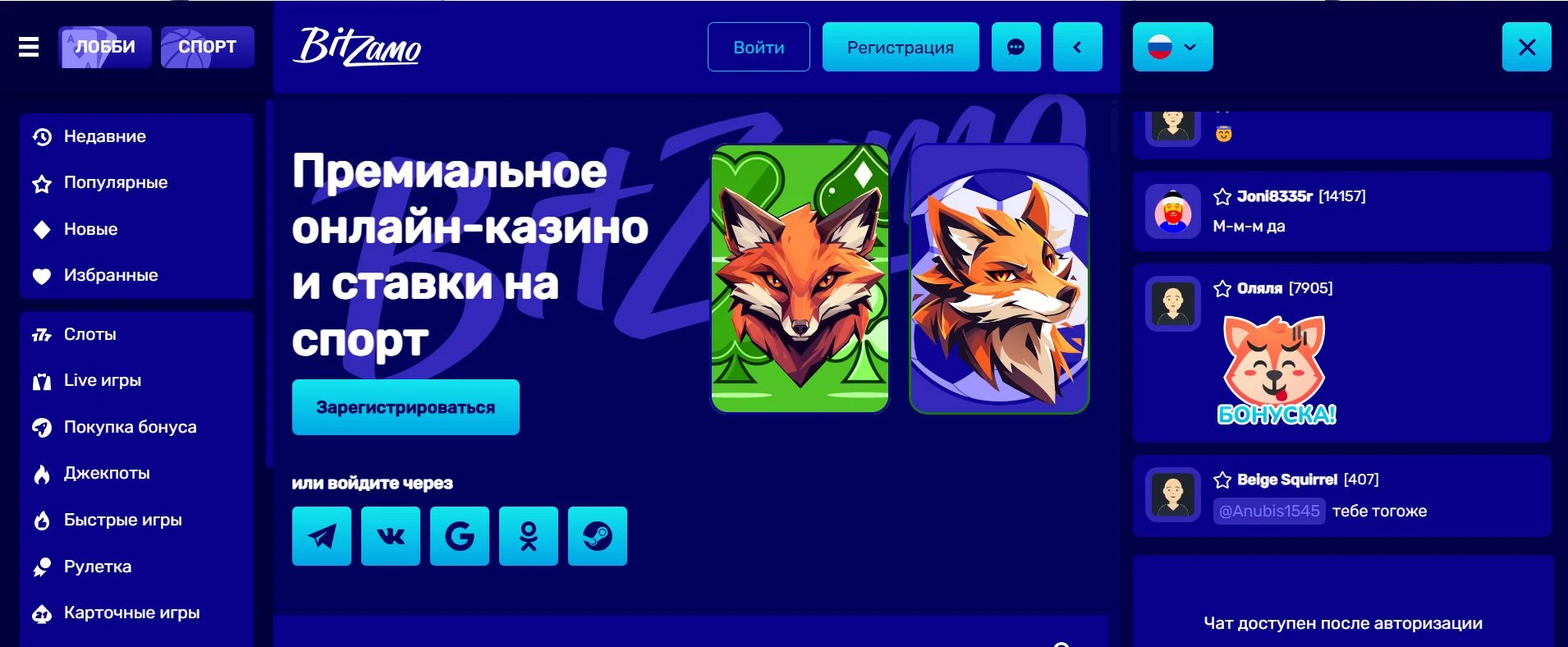 Bitzamo Casino 2 bitzamo