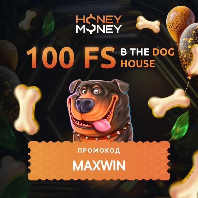 Промокод на 100 фриспинов в HoneyMoney Casino 2 Промокод на 100 фриспинов в HoneyMoney Casino