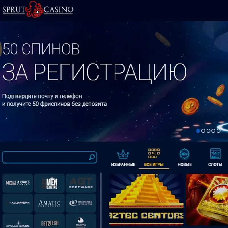 50 бесплатных вращений в Sprut Casino 2 50 бесплатных вращений в Sprut Casino