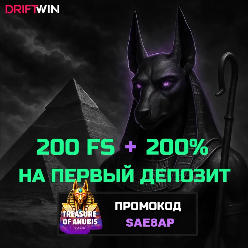 Промокод на повышенный бонус в Betunlim 2 Промокод на повышенный бонус в Betunlim