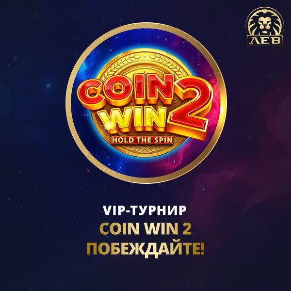 Турнир Dubai Gataway в LEV Casino с фондом 50 000 € 2 Турнир Dubai Gataway в LEV Casino с фондом 50 000 €