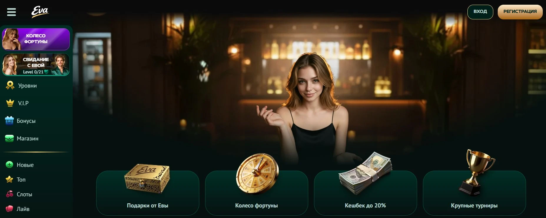 EVA Casino 2 eva casino